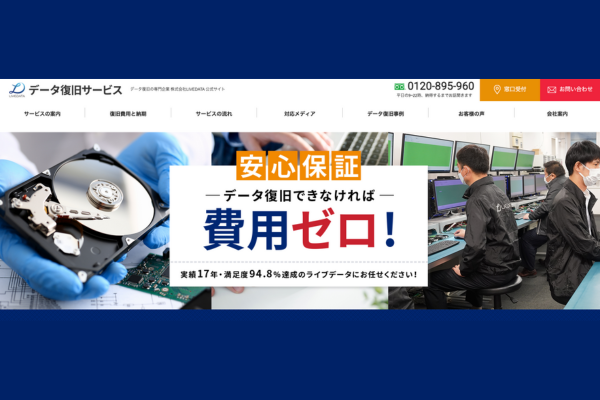 LIVEDATA