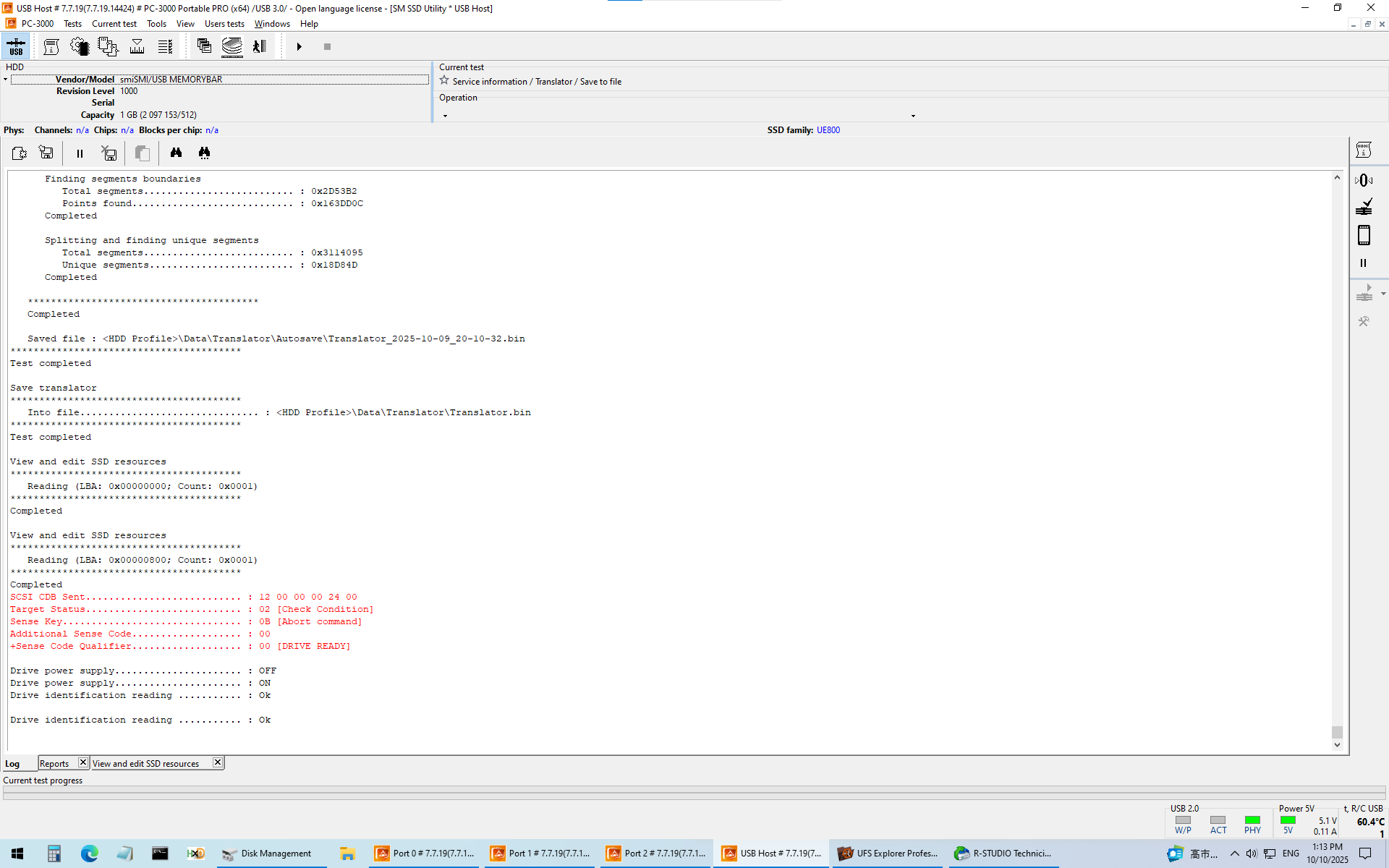 PC-3000ローダーを適用している画面2