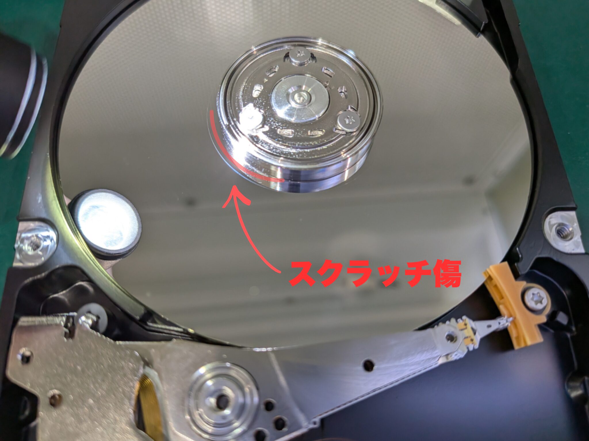 スクラッチ障害の参考画像