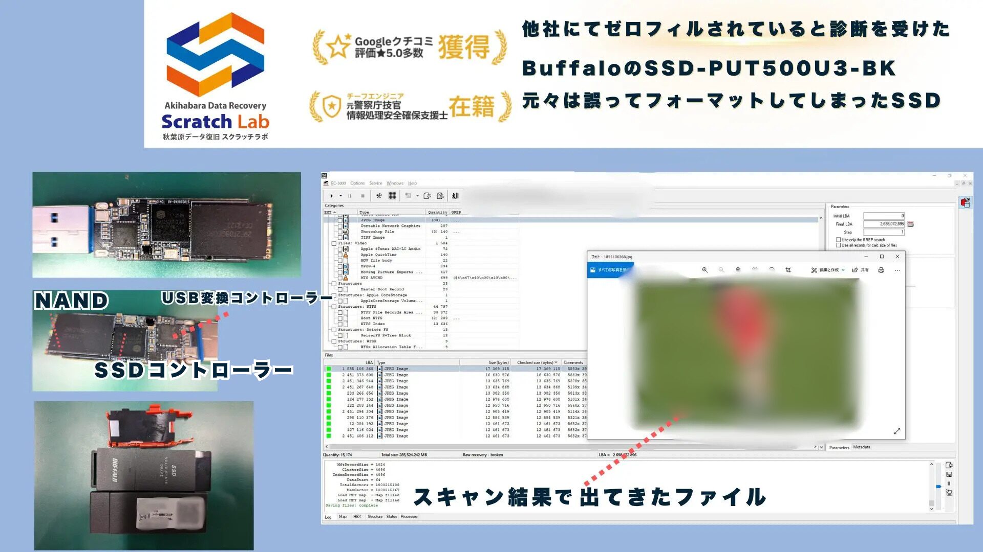 Buffalo SSD-PUT500U3-BKC データ復旧事例